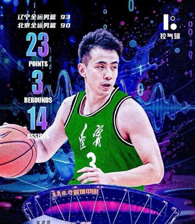 亚博入口 -窗口期迈阿密热火临场应变——CBA常规赛节点到来，引发热议，赛季目标并未改变的简单介绍